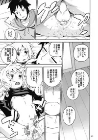(C75) [DECOPPACHI (Hidiri Rei)] Nagato Yuki no Inbou (Suzumiya Haruhi no Yuuutsu)