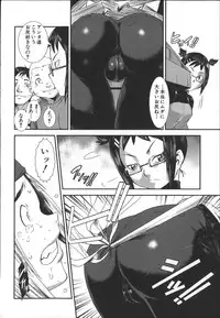 [Shimotsuki Juugo] Shitei Koukan