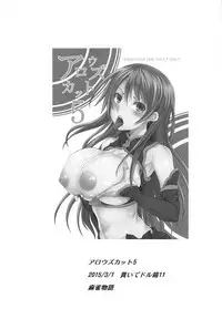 Arrows Kyou Cut Arrows Cut 1~5 + α Soushuuhen