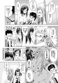 COMIC Ananga Ranga Vol. 29