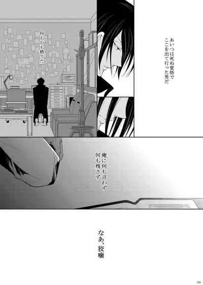 7men_Re_PP3 REMAKE