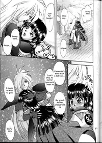 (C57) [Double Branch (Kohitsuji, Mimikaki)] KUJIKENAIKARA! (Slayers) [English] {Kizlan}