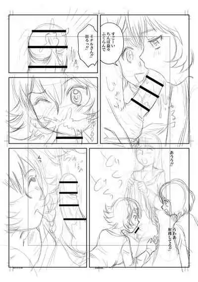 Fudeoroshi Harem Dairankou
