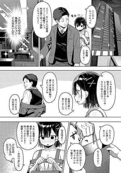 COMIC Anthurium 2024-08