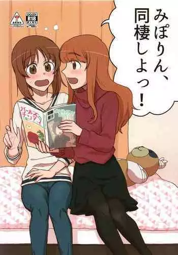 [納屋] オブジェにされた王女様奴隷になった王妃様（有条色狼汉化）