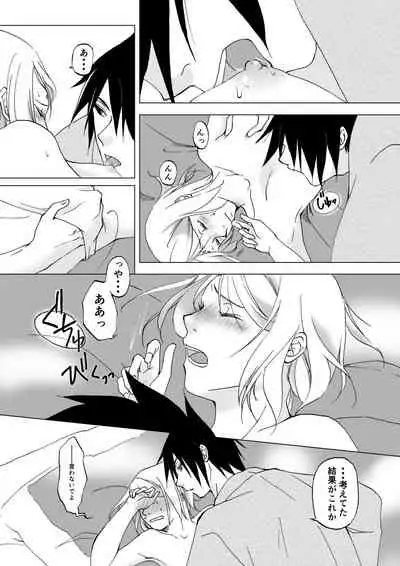 Retsujou Accumulation