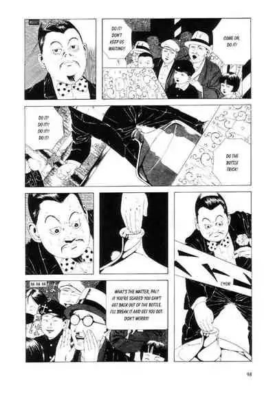 Shōjo Tsubaki | Mr. Arashi's Amazing Freak Show