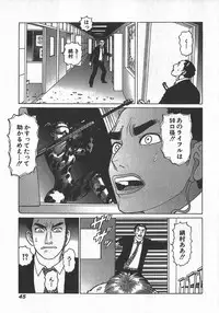 [Yamamoto Atsuji] Hon-Pi-Fu Vol.2