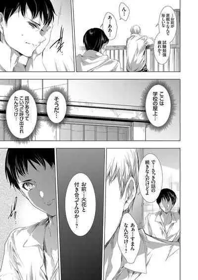 COMIC Grape Vol. 109