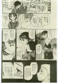 COMIC Shitsurakuten 2004-12 (Incomplete)