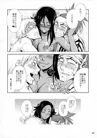 (C70) [Todd Special (Todd Oyamada)] Yukemuri NyanNyan Jiken (Bleach)