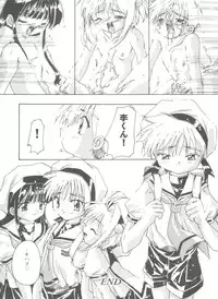 [Anthology] Tomoeda Gakuen File (Cardcaptor Sakura)