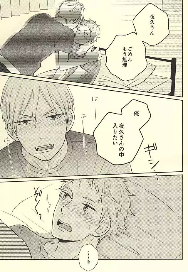 The Lion Sleeps Tonight