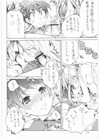 (C70) [Barbarossa (Shinonome Tarou)] Flowers (Street Fighter)
