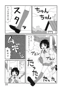[Machino Henmaru] Sawayaka Abnormal - Freshness Abnormal