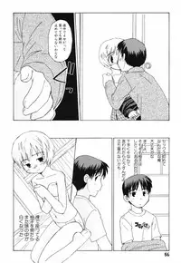 [Oba Yoshifumi] Hanjuku Shoujo
