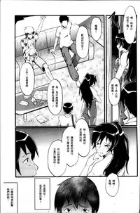 [SINK] Musaborizuma [Chinese]