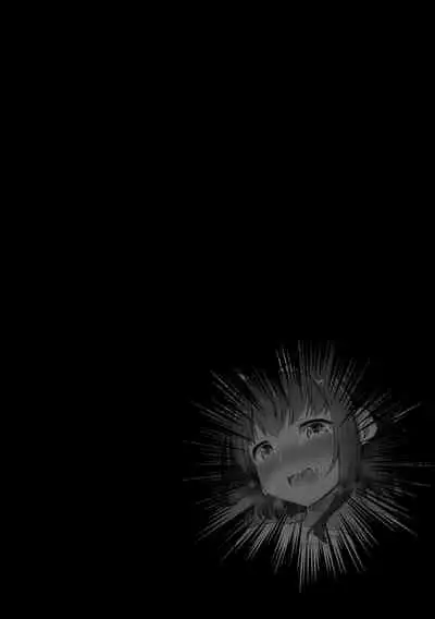 Otome Gui