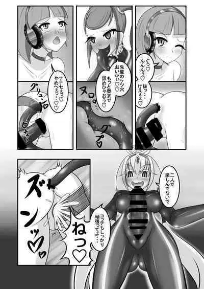Kyomu ni Ochiru Shoujo-tachi