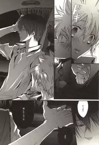 [Kamishima Akira] Doujin Sakka Collection 70 (Katekyo Hitman REBORN!)