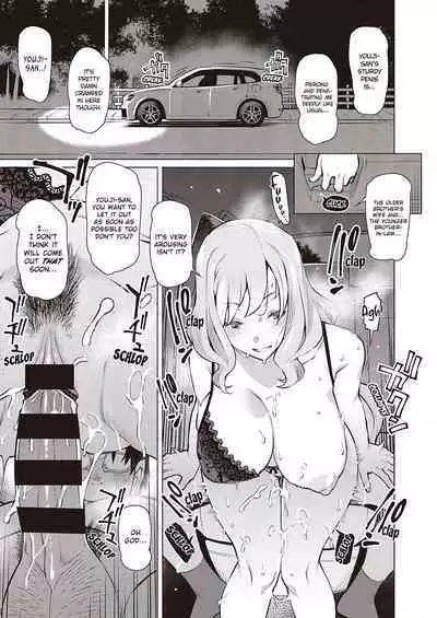 [Ryuuta] Sesshoku | Contact (COMIC ExE 25) [English] [CHLOEVEIL] [Digital]