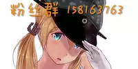 (C89) [Uni no Tane (Uni8)] Grazuri! (Granblue Fantasy) [Chinese] [无毒汉化组]
