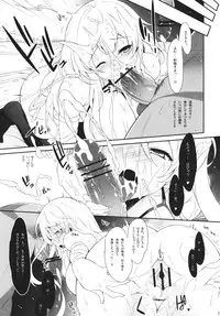 (C80) [Douganebuibui (Aburidashi Zakuro)] Chiisana Kokoro no Tane (Touhou Project)
