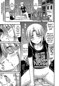 [Noise] Short Pants to Iroiro [English]