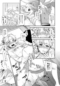 COMIC Shigekiteki SQUIRT!! Vol. 10 [Digital]