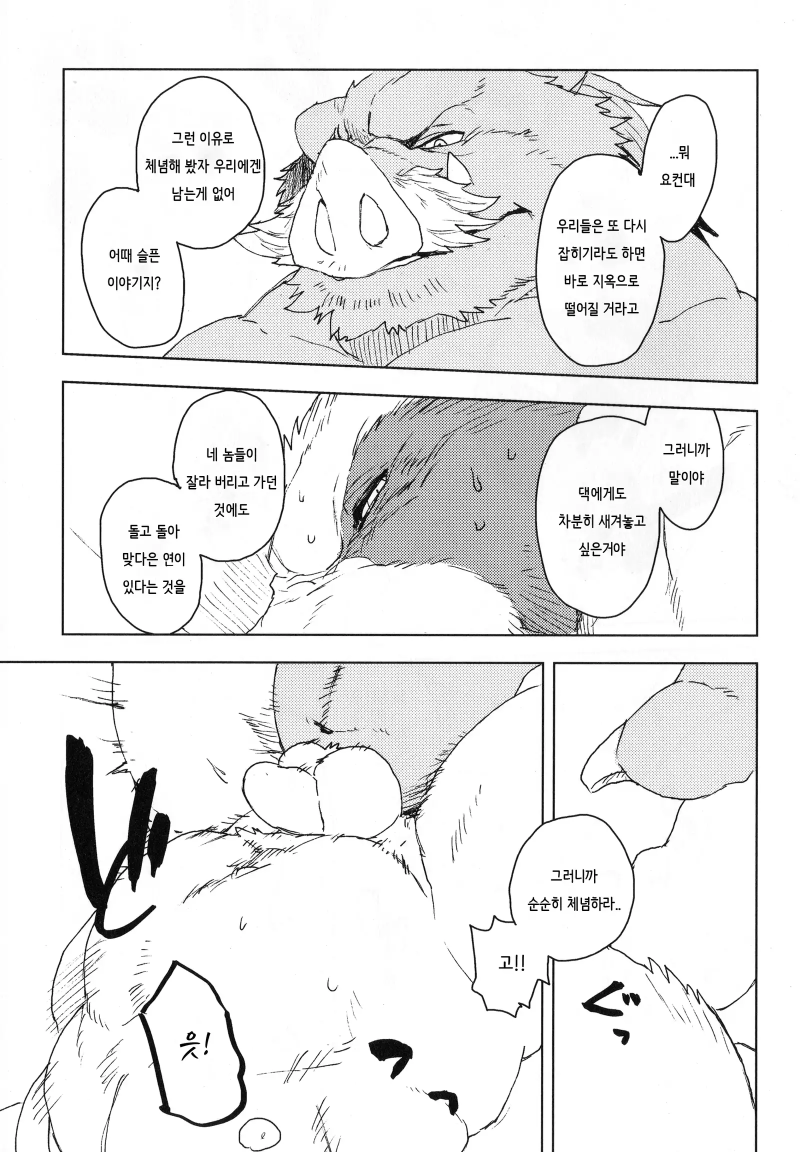 Suzunari no Katakagi San