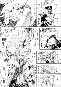 [Kino Hitoshi] Nikutaikankei