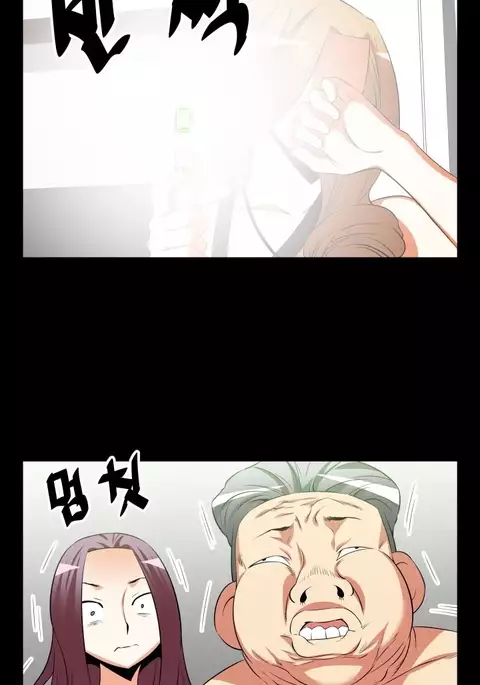 Love Parameter Ch.1-44