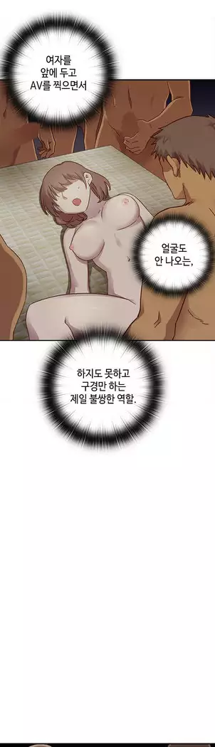 H Campus Ch.0-28