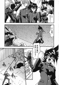 [Hindenburg] Kanin Rankou - Soukougeki TAC!! Soushuuhen