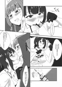 (C90) [Kureura Seisakujo (Gin Jyuji)] Do-M3 Episode3 (Kantai Collection -KanColle-)