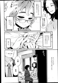COMIC LO 2014-11 Vol. 128