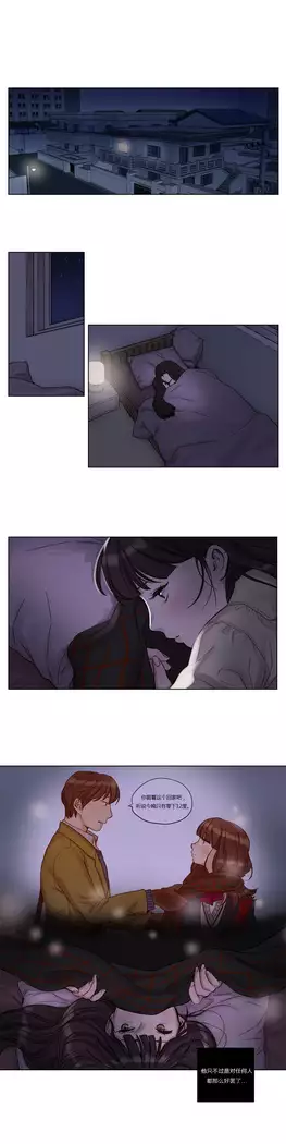 Atonement Camp Ch.0-46