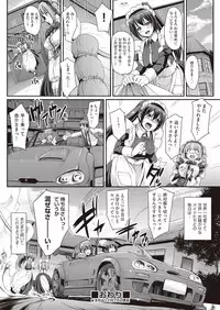COMIC AUN 2019-01 [Digital]