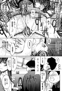 [Kino Hitoshi] Shinjin Jokyoushi Shinjou Yuuko (Jou)