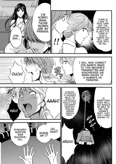 Seireki 2200 Nen no Ota | The Otaku In 2200 A.D.