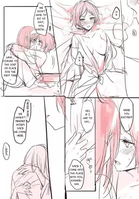 LoveHotel KanaFumi