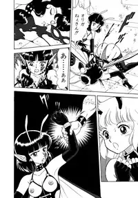 [Kondom] Bondage Fairies