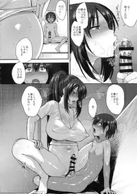 (C95) [Mousou Deguchi (Unou)] Succubus no Rinjin 2