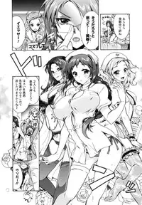 [Honda Arima] Sanshimai no Omocha - The Slave of Three Sisters