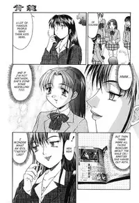 [Mizuyoukan] Haitoku (Immorality) [English]