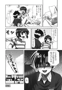 [Anthology] Shounen Ai no Bigaku EX 2