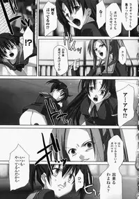 [Anthology] Onna Kyoushi | Women Teachers Anthology Comics