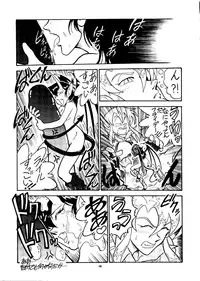 [PUSSY-CAT (Various)] PUSSY-CAT Vol. 24 (Various)