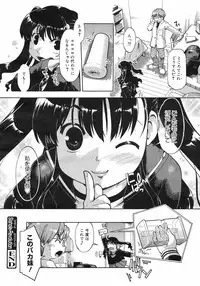COMIC 0EX Vol. 13 2009-01