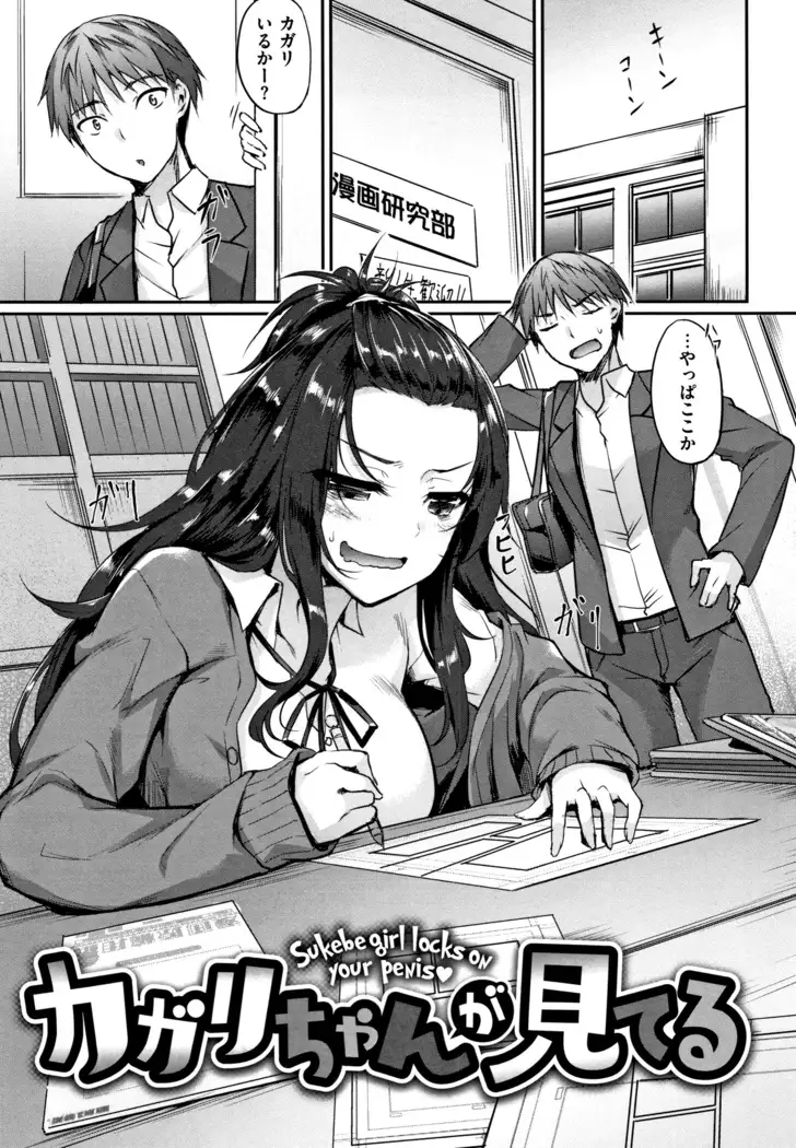 Himawari Kanojo